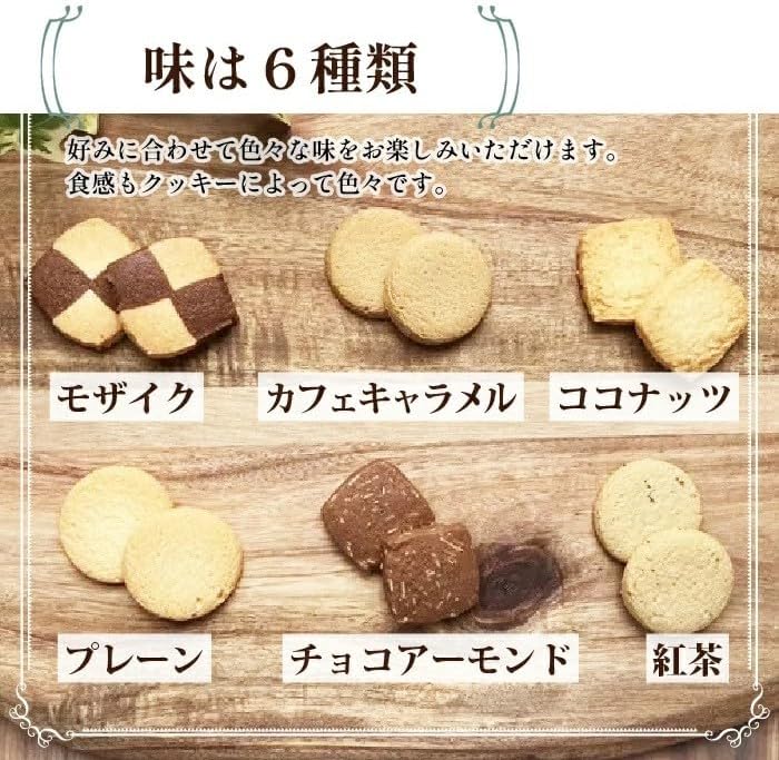 Kobe Romance Kobe Traditional Cookies, 39 Pieces, Individually Wrapped, Gift Set, Present, Celebration, Return, Interior Celebration, Sweets