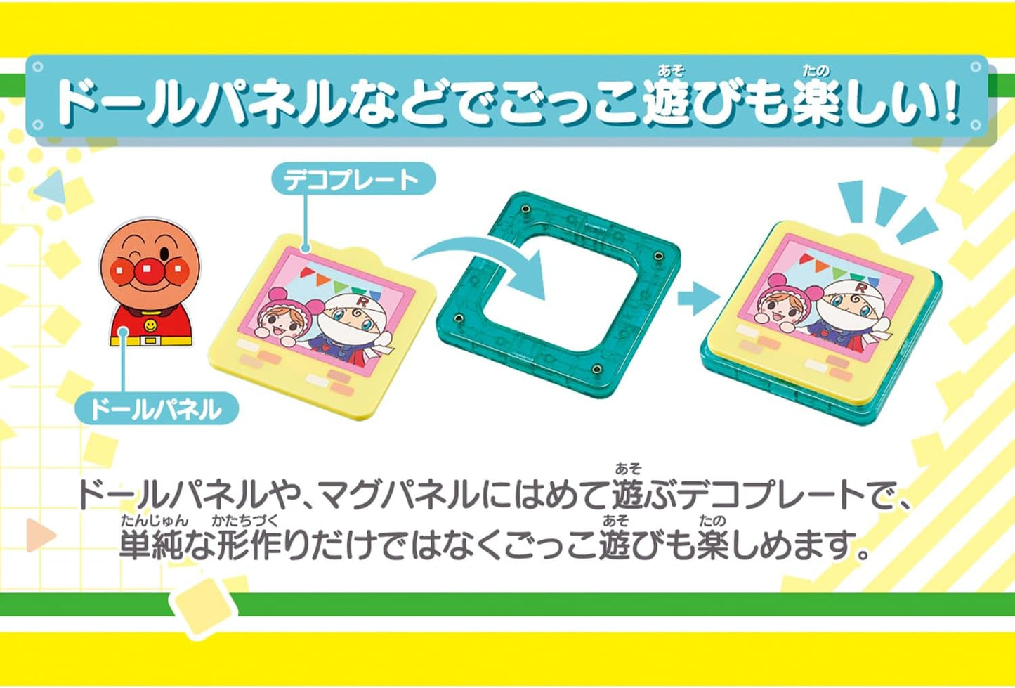 [BANDAI] Anpanman Magnetic Panel Click & Learn! DX Set with Lots of Fun - For ages 18 months and up