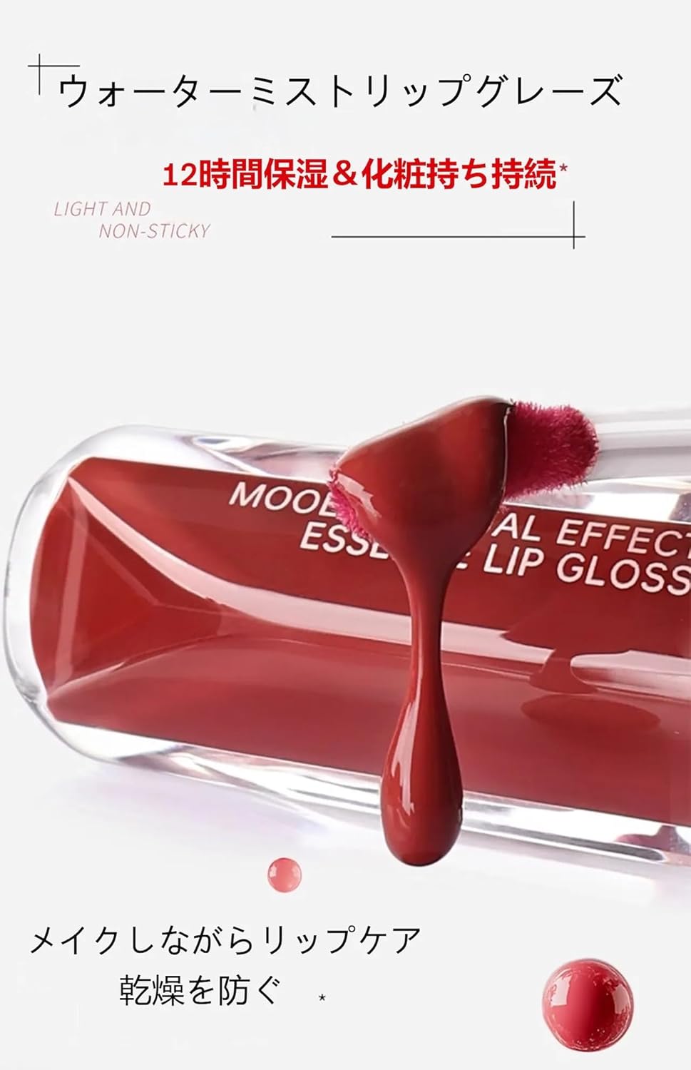 Mooekiss Double Hellip Gloss, Lip Glaze, Transparent, High Color, Long Lasting, Moisturizing Lipstick, Moisturizing, Won't Fall Off, Easy to Carry, Beginners, Daily Cosmetics, Present, Date