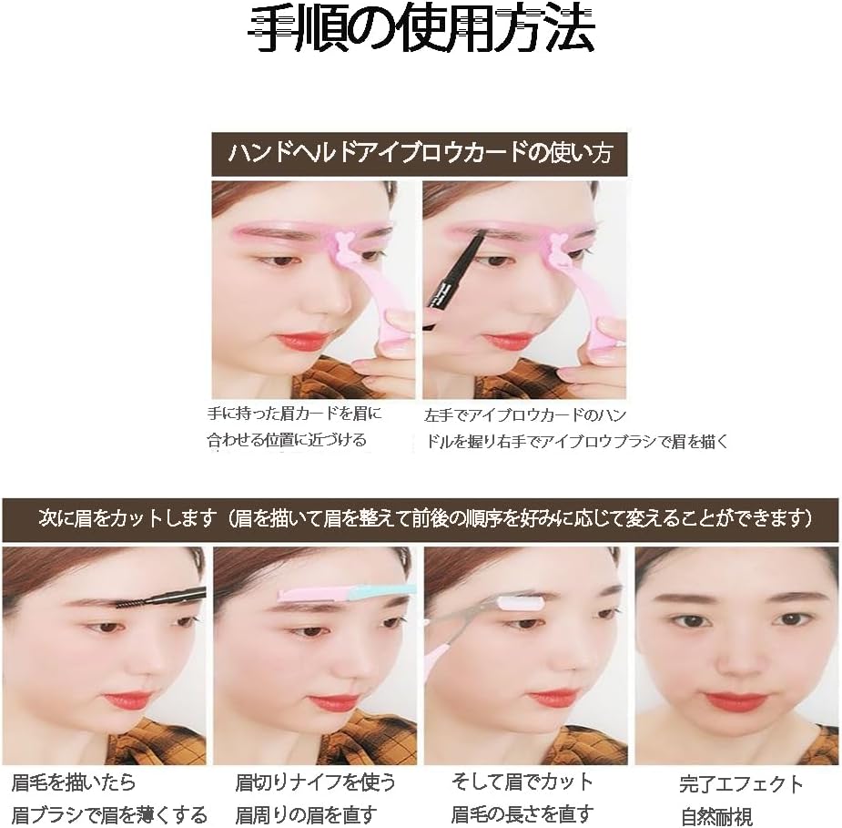 DREAMERS Eyebrow Template, Eyebrow Shape, Eyebrow Makeup Tool, Beautiful Eyebrows, Symmetrical, Easy, Clean, Makeup Tool, Beginners, Unisex, DIY Eyebrow Beauty Tool (8 Types of Templates)