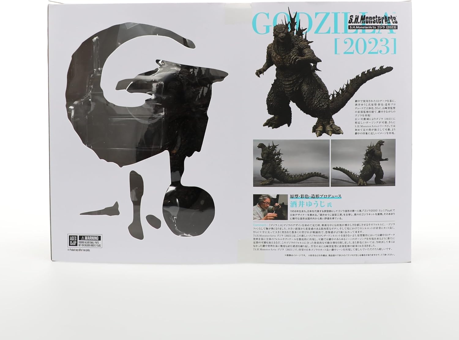 Bandai Spirits S.H. Monster Arts Godzilla (2023) Approx. 6.3 inches (160 mm), PVC Pre-painted Action Figure
