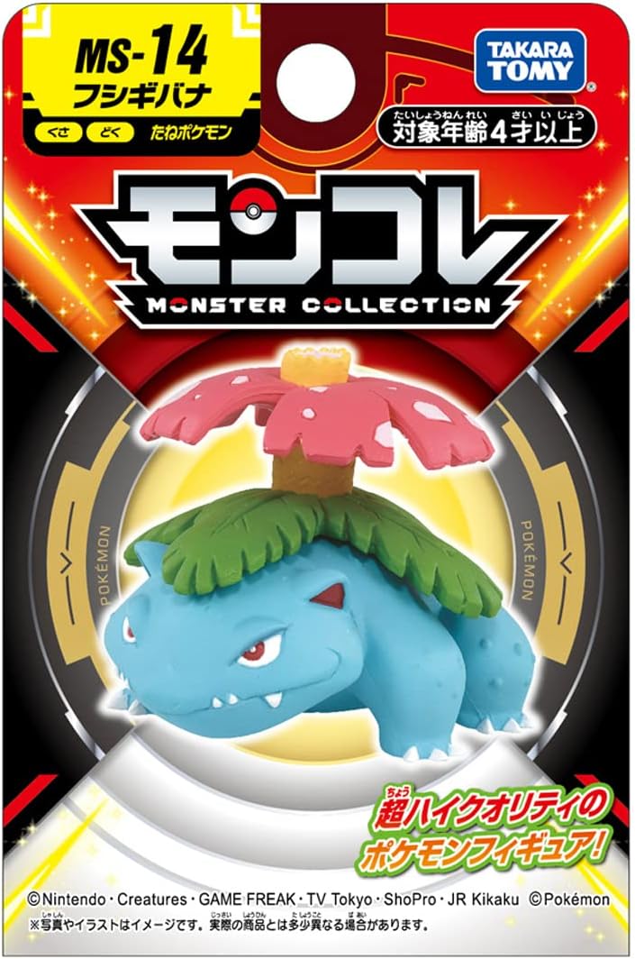 Takara Tomy MS-14 Pokemon Moncolle Bulbasaur
