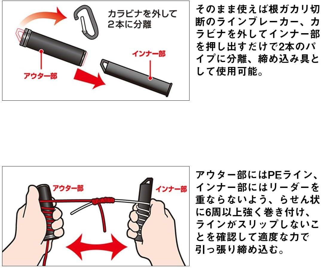 ダイワ(DAIWA) ノット締め込み ラインスティック 100/125 レッド/グリーン/ゴールド 各種