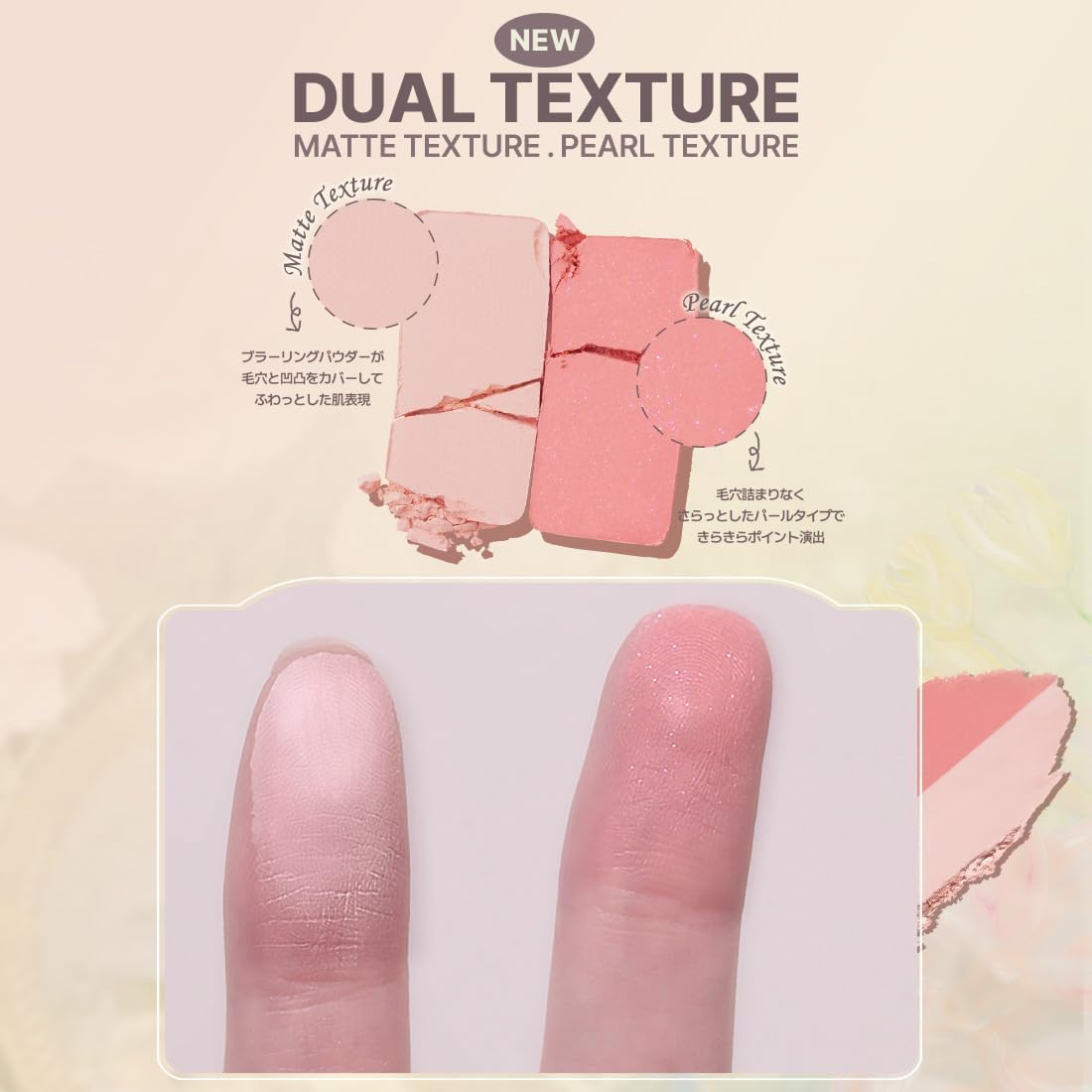 2aN Dual Cheek Blush, Popular, 06 Pink Petal, Cool Undertone, Summer