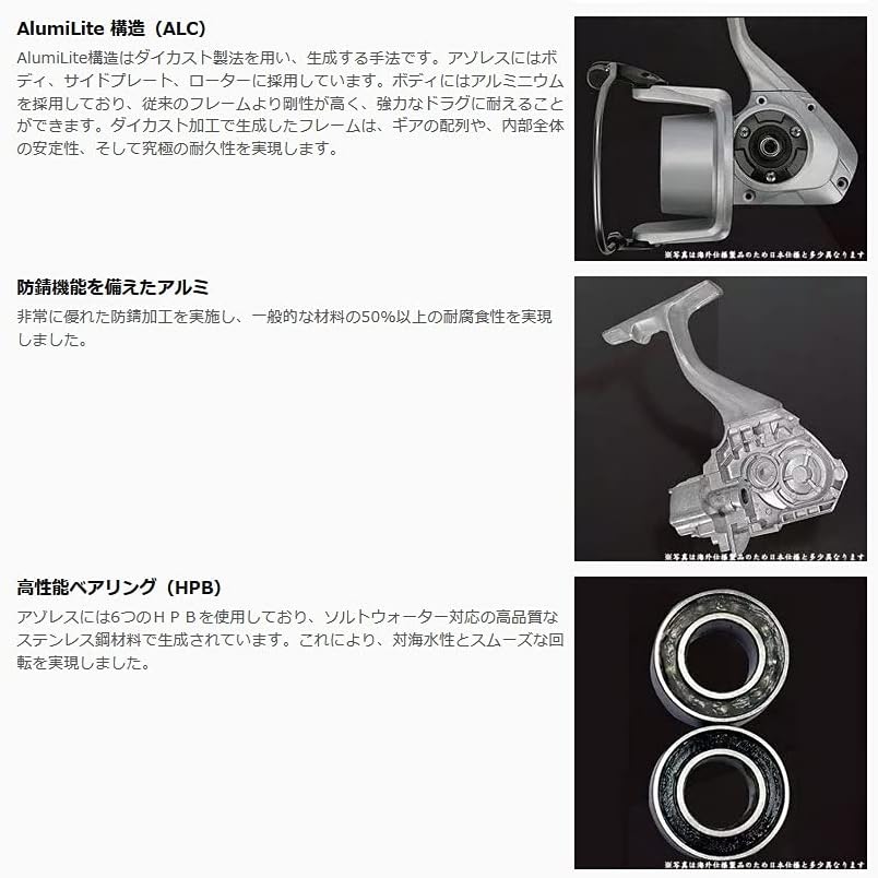 ZENITH Okuma AZORES AZORES-16000P Offshore Spinning Reel, Nylon Thread Spool: No. 6/410m, 8/310m, 10/240m