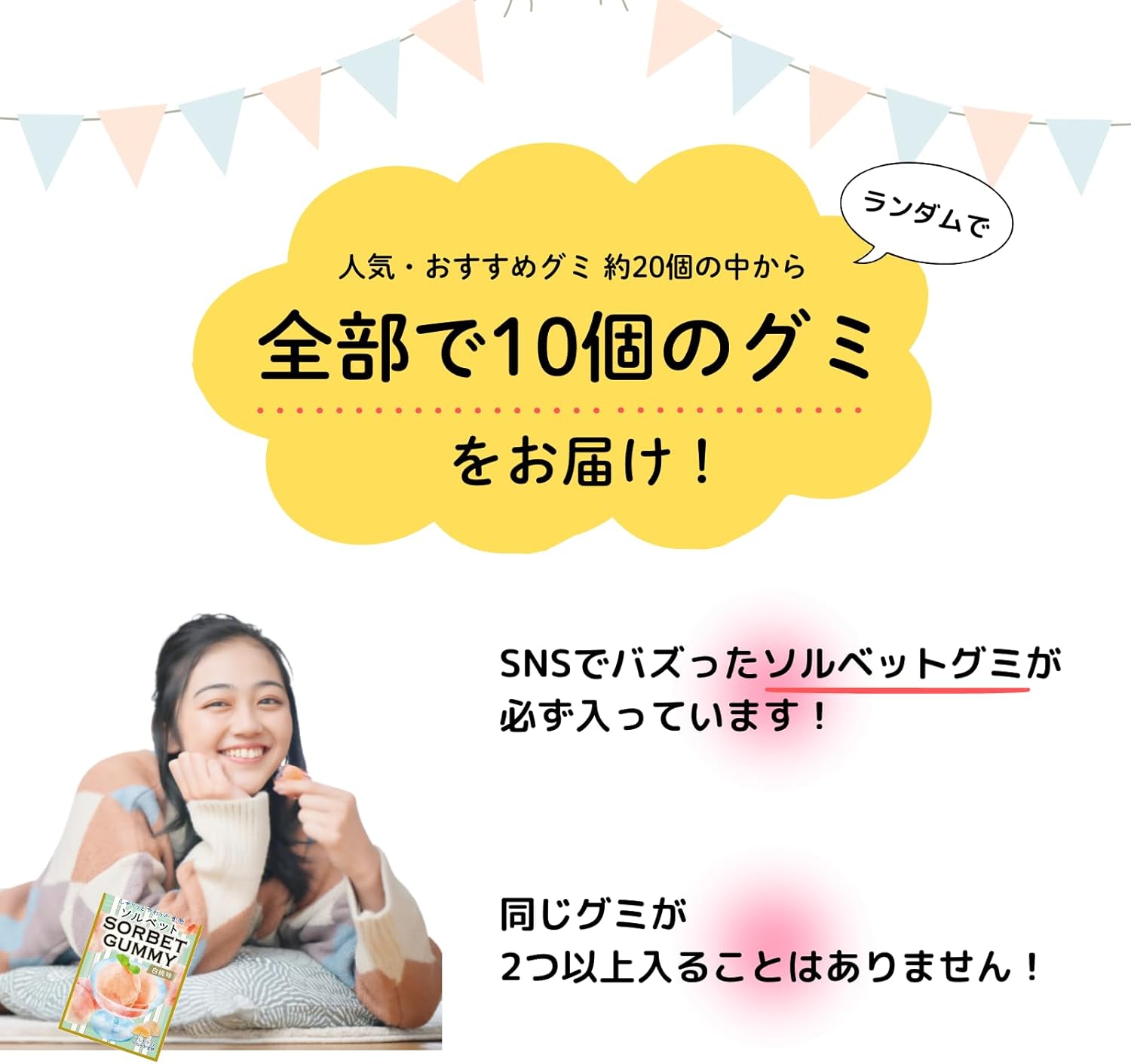 Popular Gummy Mix Random 10 Varieties Total 10 Pieces Sorbet Puree Gummies Kororo Juice Gummies Shaved Ice Watermelon Chunky Gummies Sharimoni