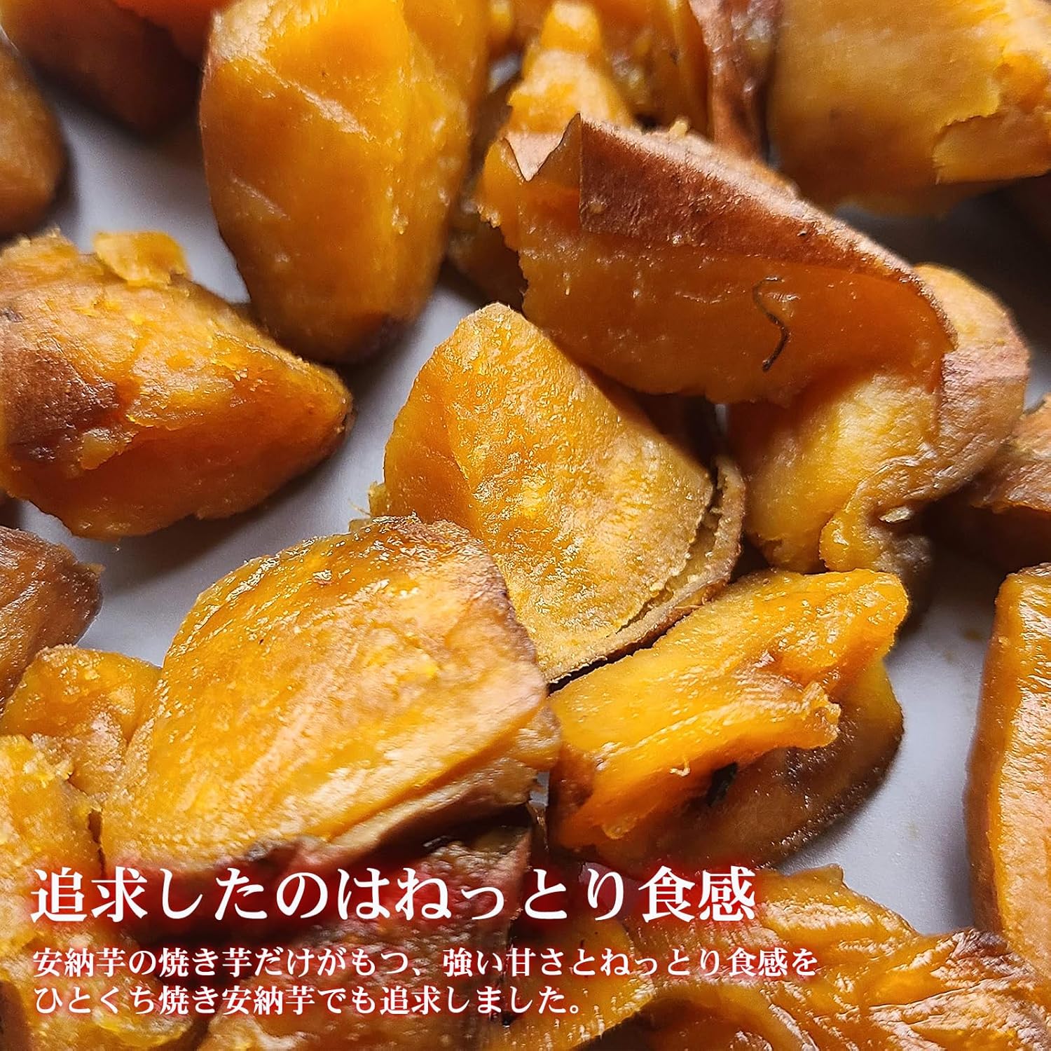 Bite-sized Roasted Sweet Potatoes, Goto Islands Product, Made with Annō Sweet Potatoes, Bite-sized Roasted Annō Sweet Potatoes, 1.8 oz (50 g) x 5 Bags, Annō Sweet Potatoes, Domestic, Additive-Free