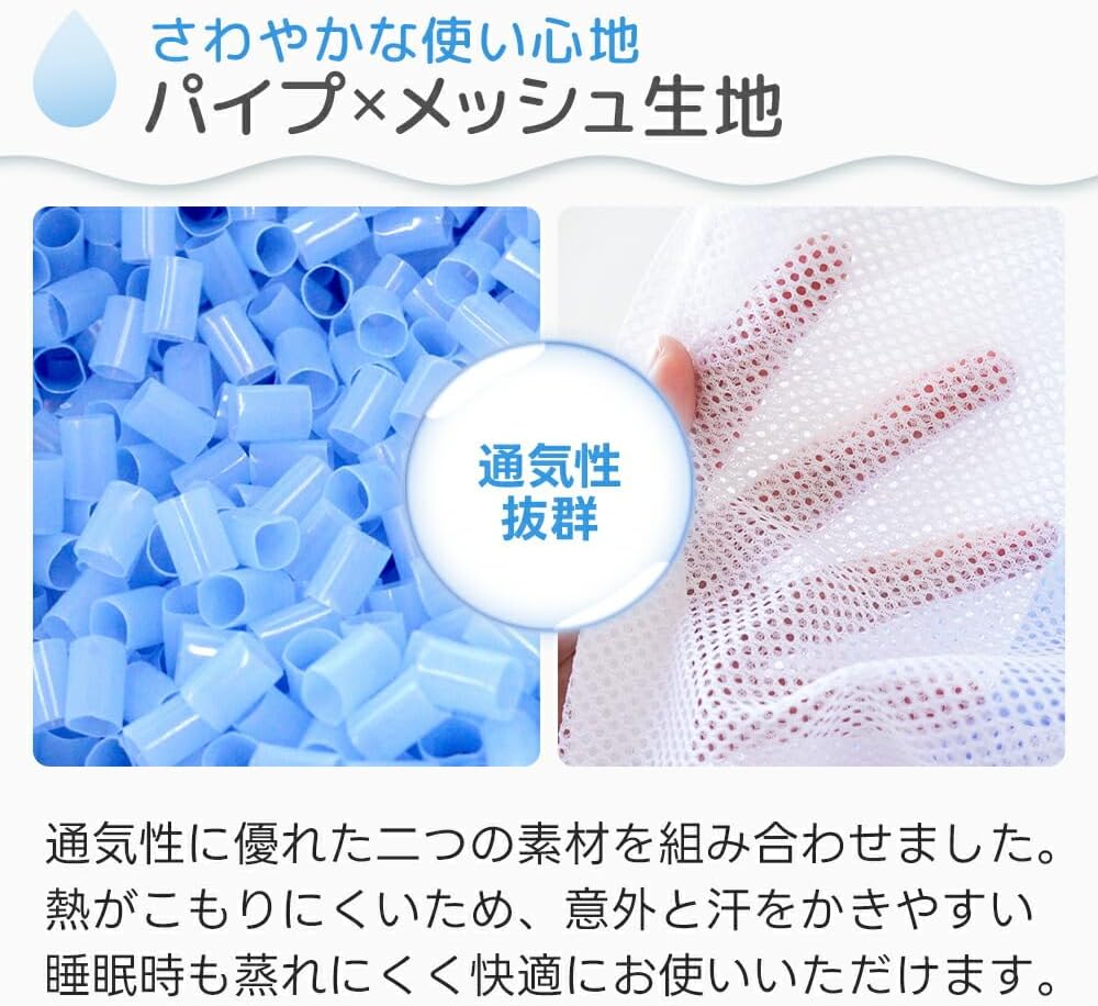 Pipe Pillow, Made in Japan (Beloved Over 11,0000 Pieces), Pipe Use, Washable, Pipe Pillow, 16.9 x 24.8 inches (43 x 63 cm), Pink, Standard Pipe, Plenty of Pipes, 4.4 lbs (2.0 kg), Prevents Damage,