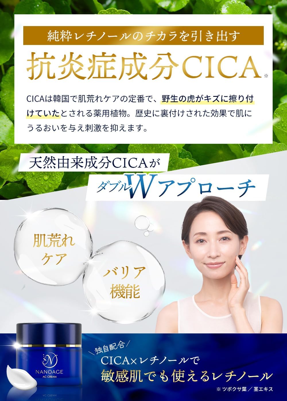 [100% Pure Retinol x CICA] NANOAGE Retinol Cream for Sensitive Skin "Night Care (Ageing Care)" Deer Cream, EGF, Fullerene, Argan Oil, Moisturizing Cream, Nano Age, 1.1 oz (30 g)