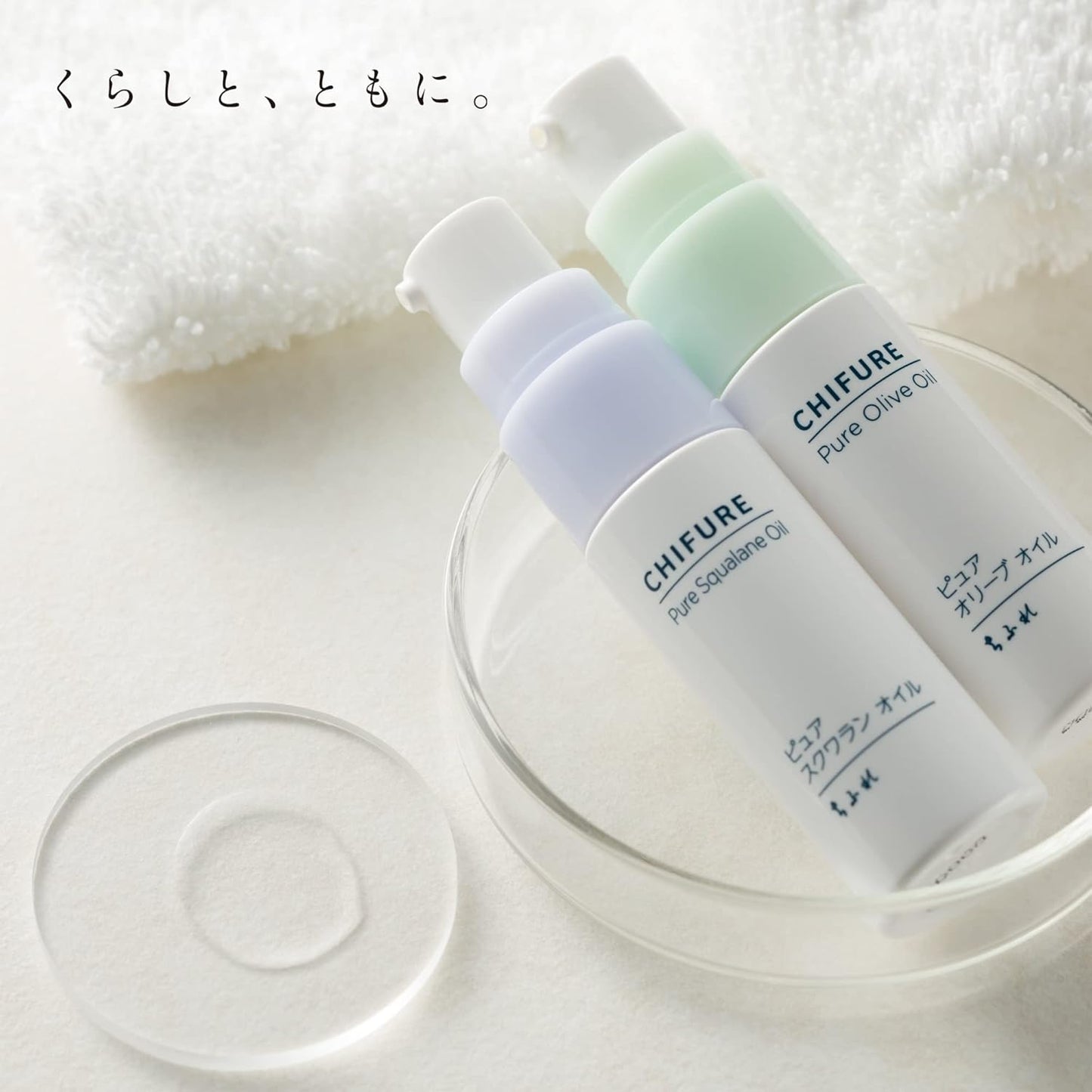 Chifure Pure Olive Oil, 0.7 fl oz (20 ml), 1 Pack, Fragrance Free