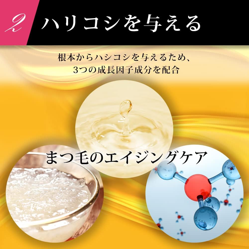 Floreson Pharmaceutical [BELLET SHIP BELLET SHIP SHARM] Sharm Charme, Made in Japan, Eyelash Serum, Eyelash Care, Eyelash Care, Eyelash Care, Matsupa Matsueku