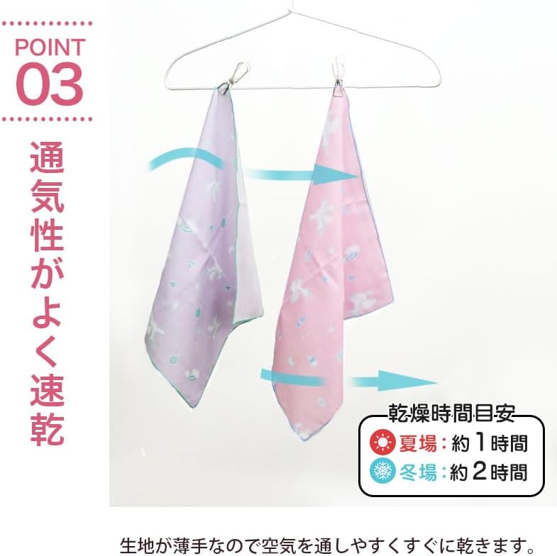KOMESICHI COLLECTION Gauze Handkerchief, Unicorn, Purple, Made in Japan, 100% Cotton, 13.8 x 13.8 inches (35 x 35 cm), Iroha Mameo Series