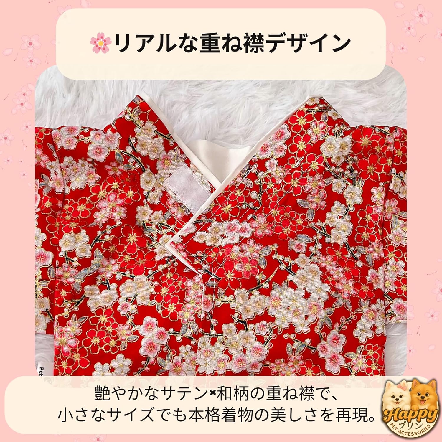 [For Dogs and Cats] Japanese-style Kimono Set in Choose Color | Breathable Cotton Material & Hair Accessories Included | Cute Pet Clothes, Kimono Outfit for Small Dogs and Cats, Festivals, Tanabata