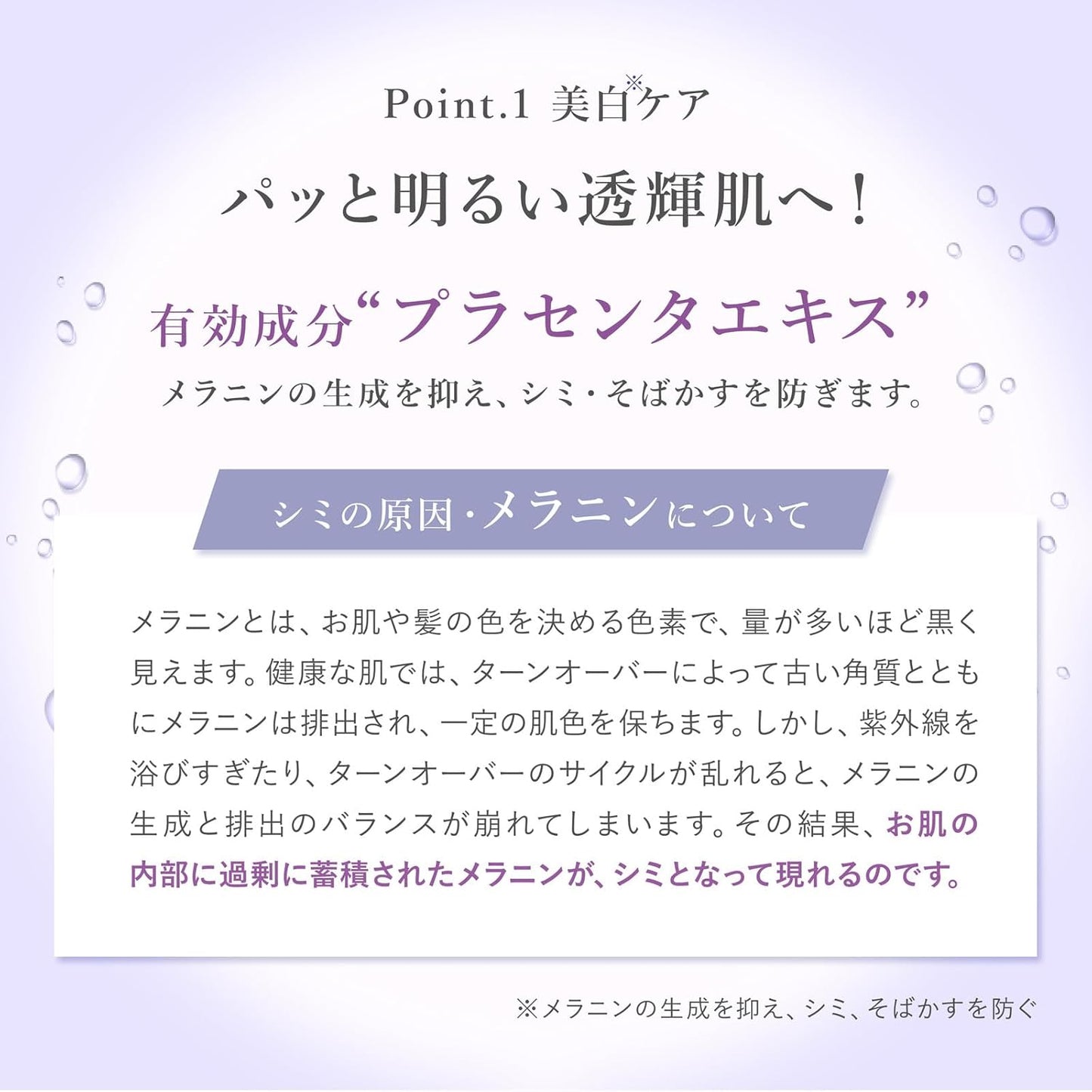 Anything White Premium Moisture 4.2 oz (120 g), Medicated All-in-One Gel, Whitening, Moisturizing Gel, Quasi Drug, 1 Piece, 40 Day Supply