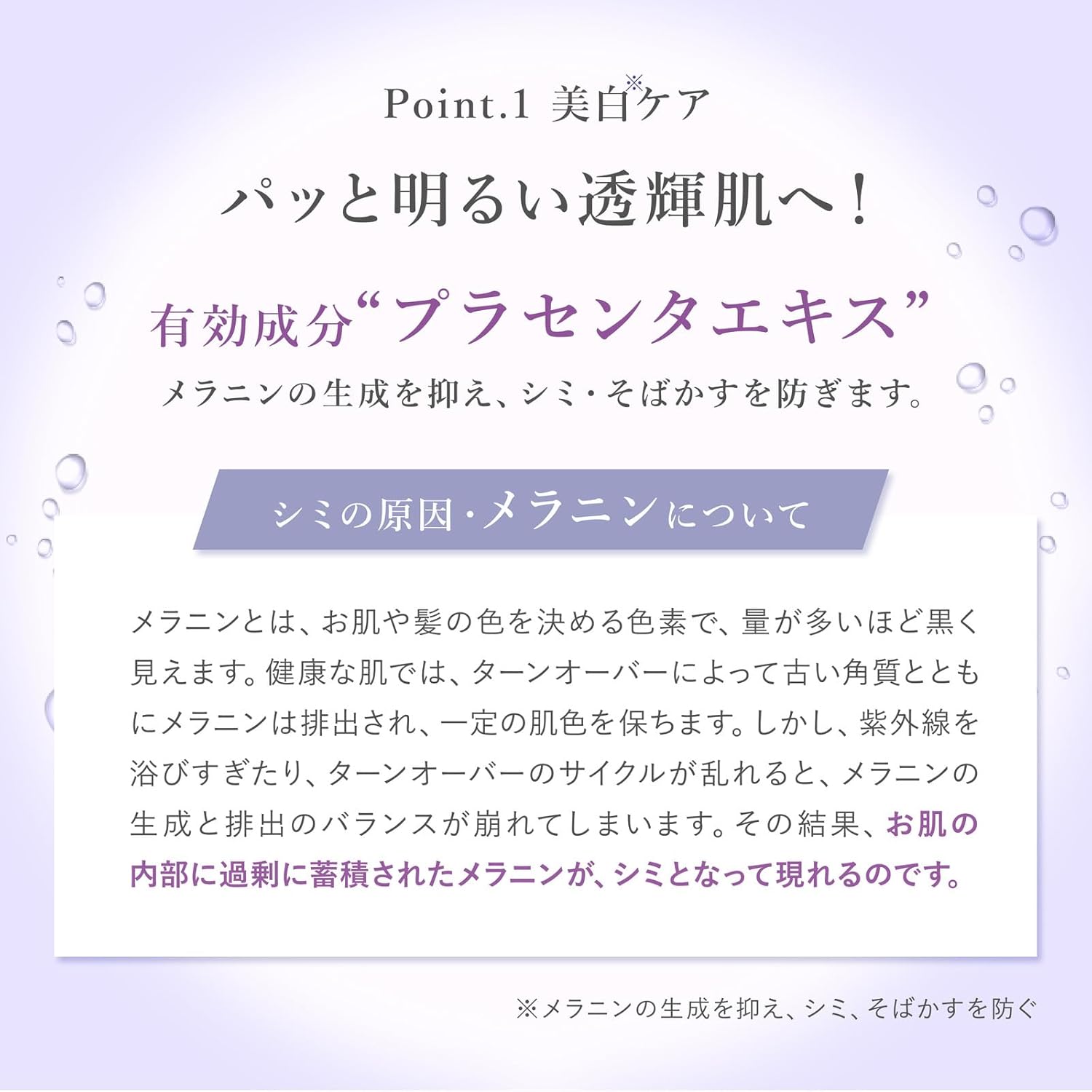 Anything White Premium Moisture 4.2 oz (120 g), Medicated All-in-One Gel, Whitening, Moisturizing Gel, Quasi Drug, 1 Piece, 40 Day Supply