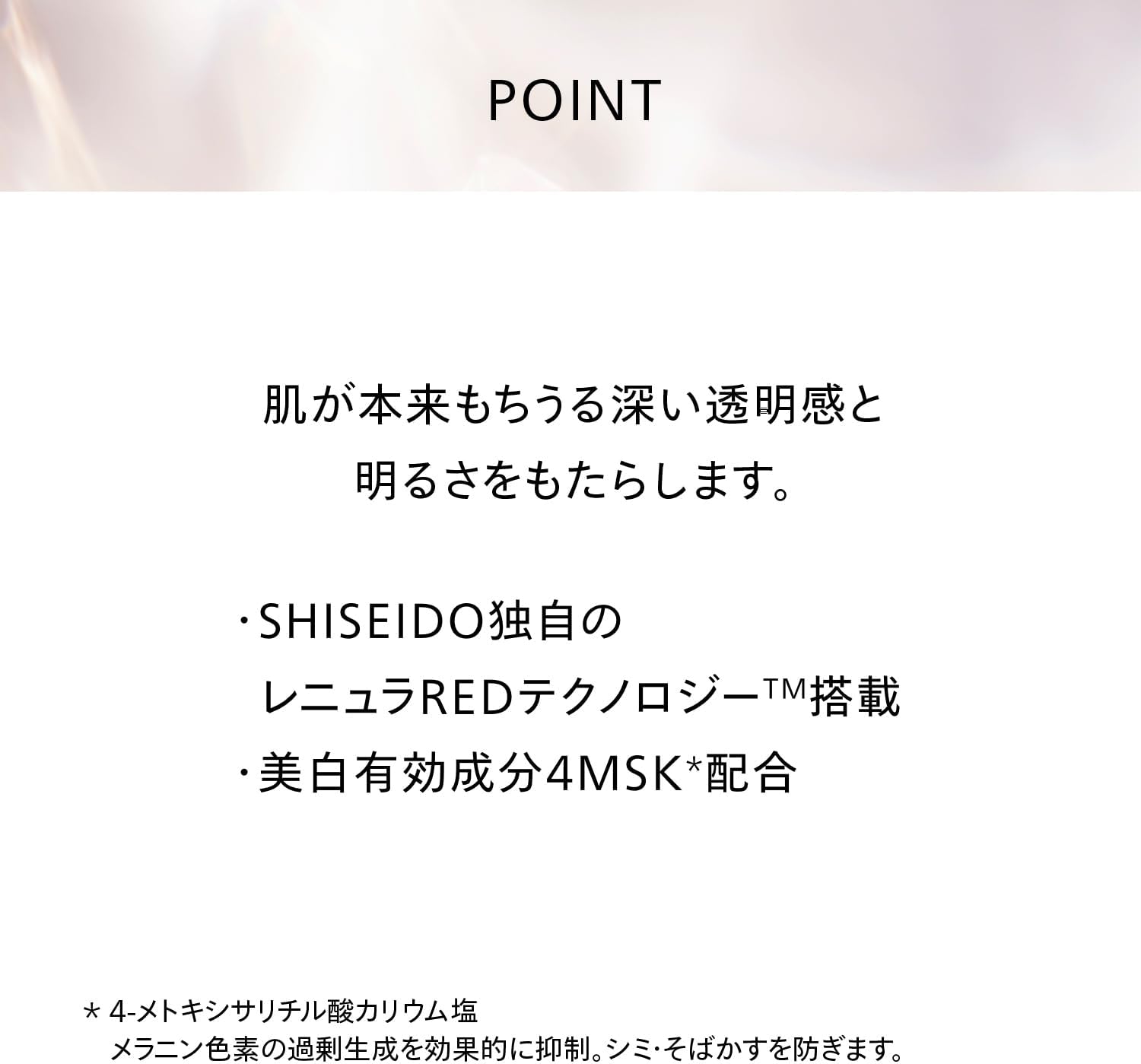 [Official] SHISEIDO Benefiance [Quasi-drug] Brightening Gel Cream 50g | Cream Eye Cream | Cream | Green Floral Scent | Cream Brightening, Moisturizing, Drying | Shiseido