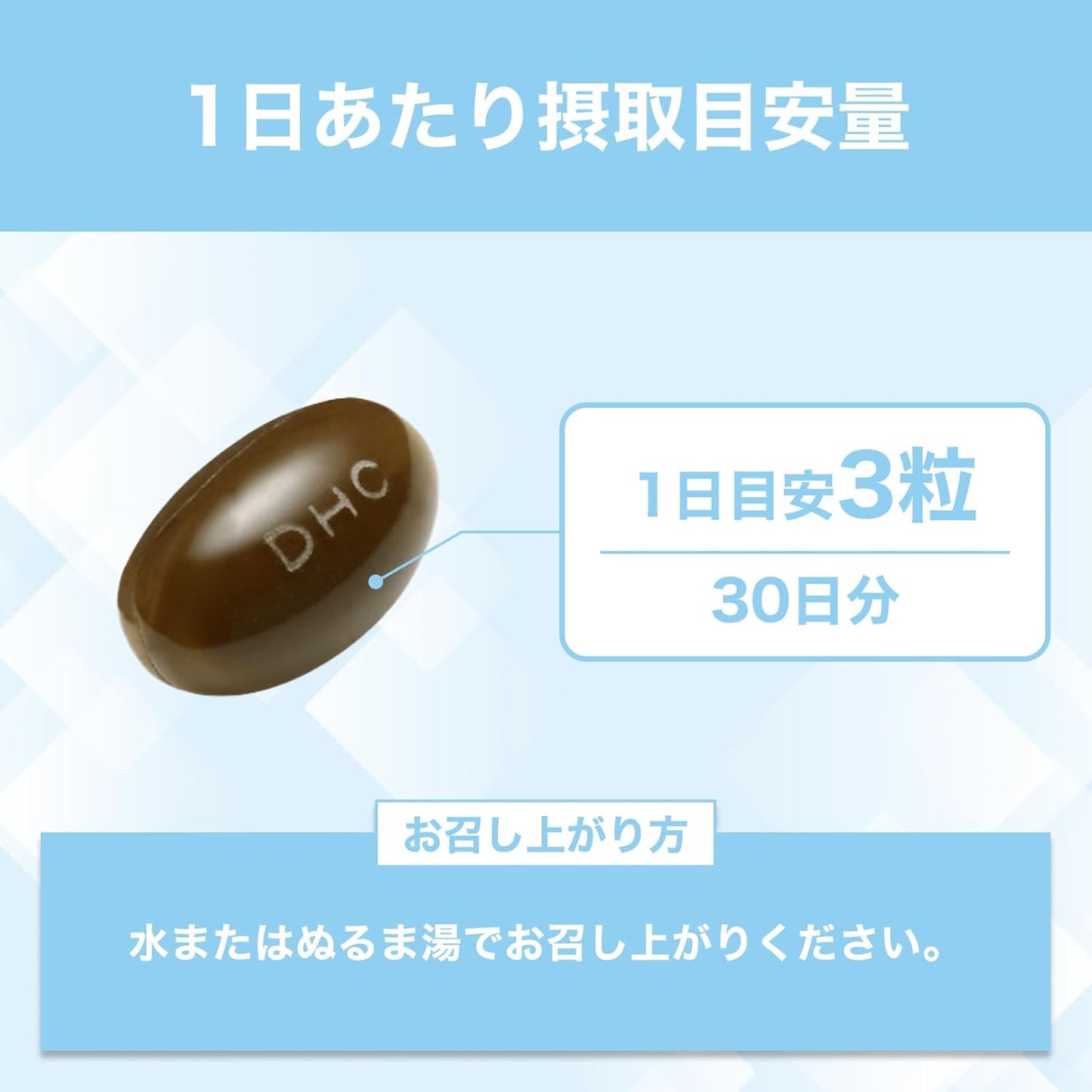 Placenta 30-Day Supply