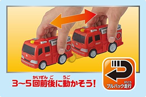 水陸両用カー ポンプ消防車