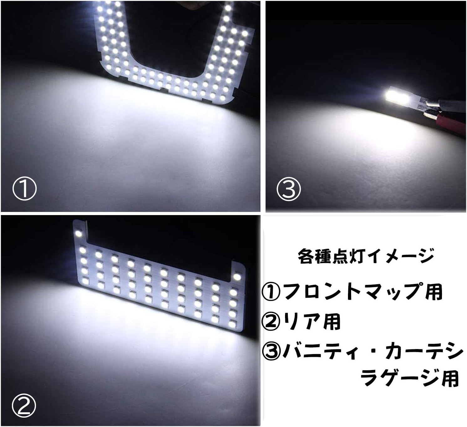 L946 ハチハチハウス トヨタ 50系 ZVW50 ZVW51 ZVW55 Sグレード サンルーフ無車 専用 SMD LED ルームランプキット 7ピース 純正交換