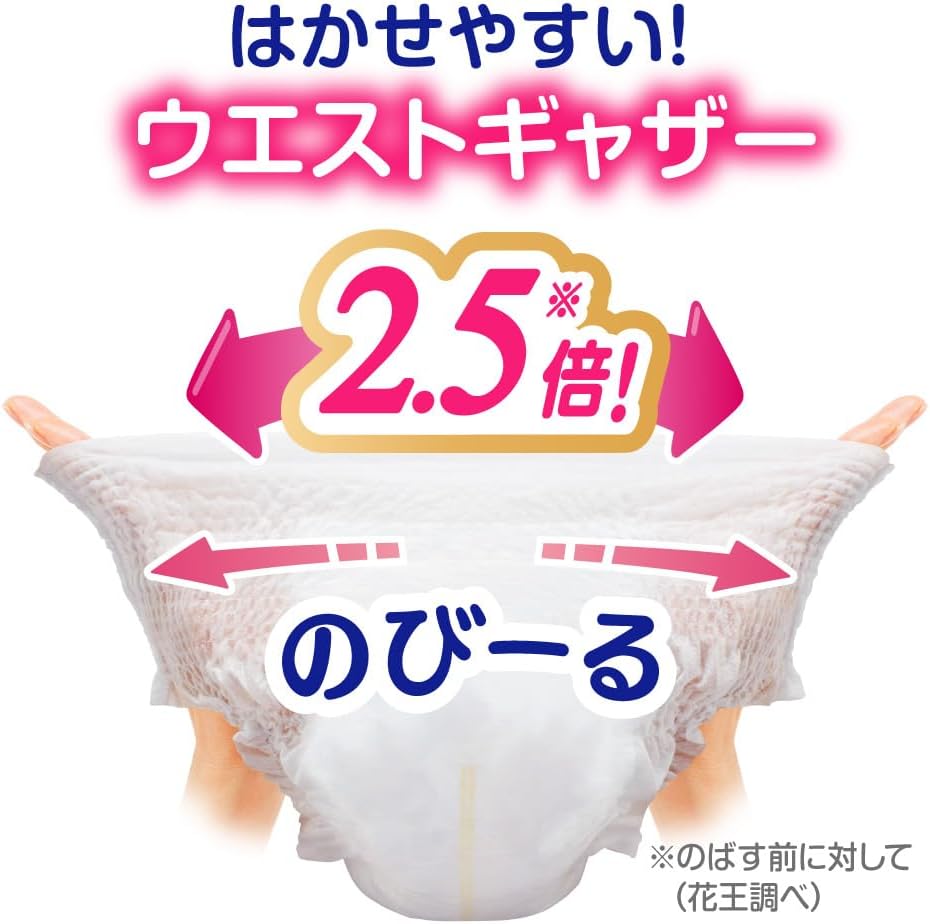 Merries 【Pants M Size】 Always Skin Cool Air Through (6~11kg) 186 Pieces (62 Pieces x 3) [Case Product] 【Exclusive】