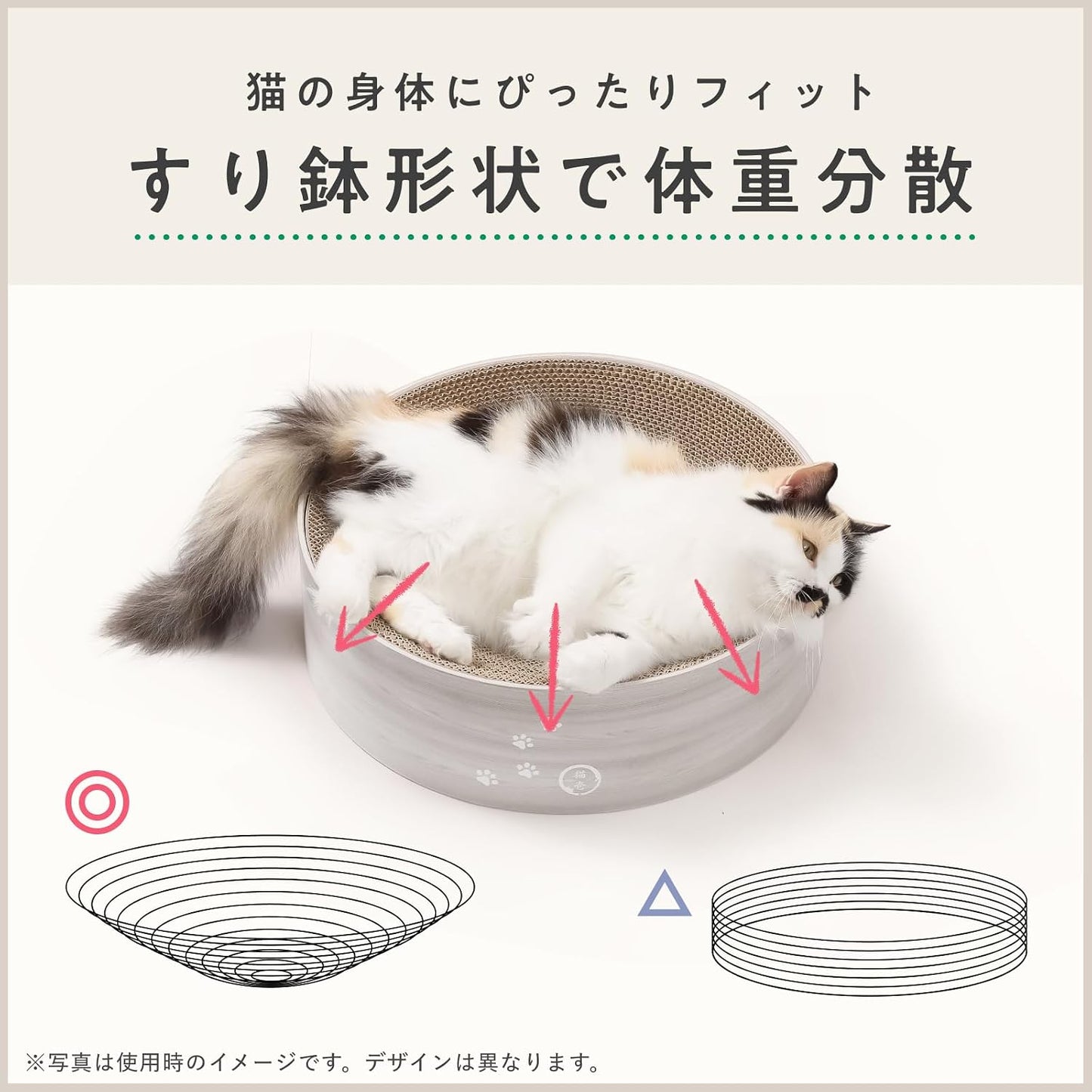 Neichi Bali Bowl Pokémon Nail Sharpener Regular Cat