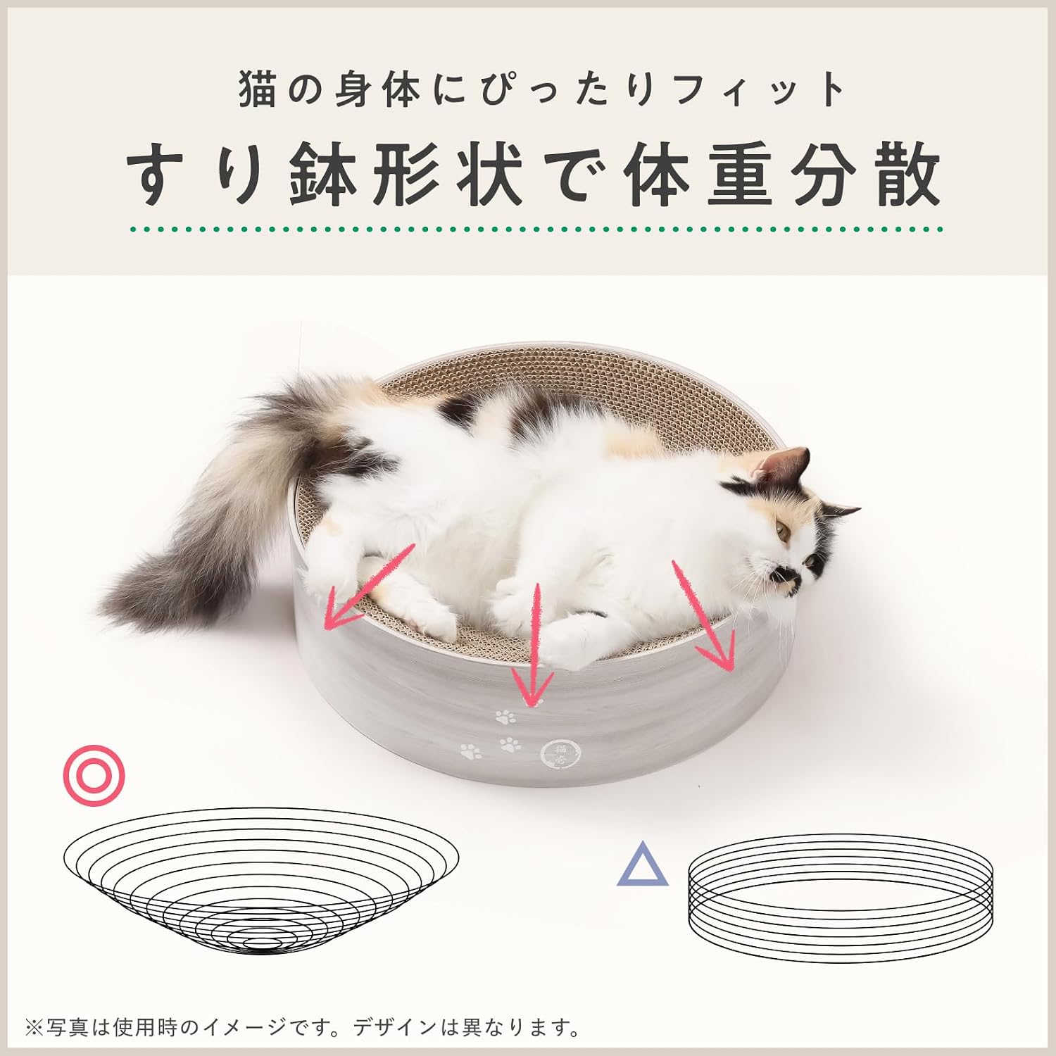 Neichi Bali Bowl Pokémon Nail Sharpener Regular Cat
