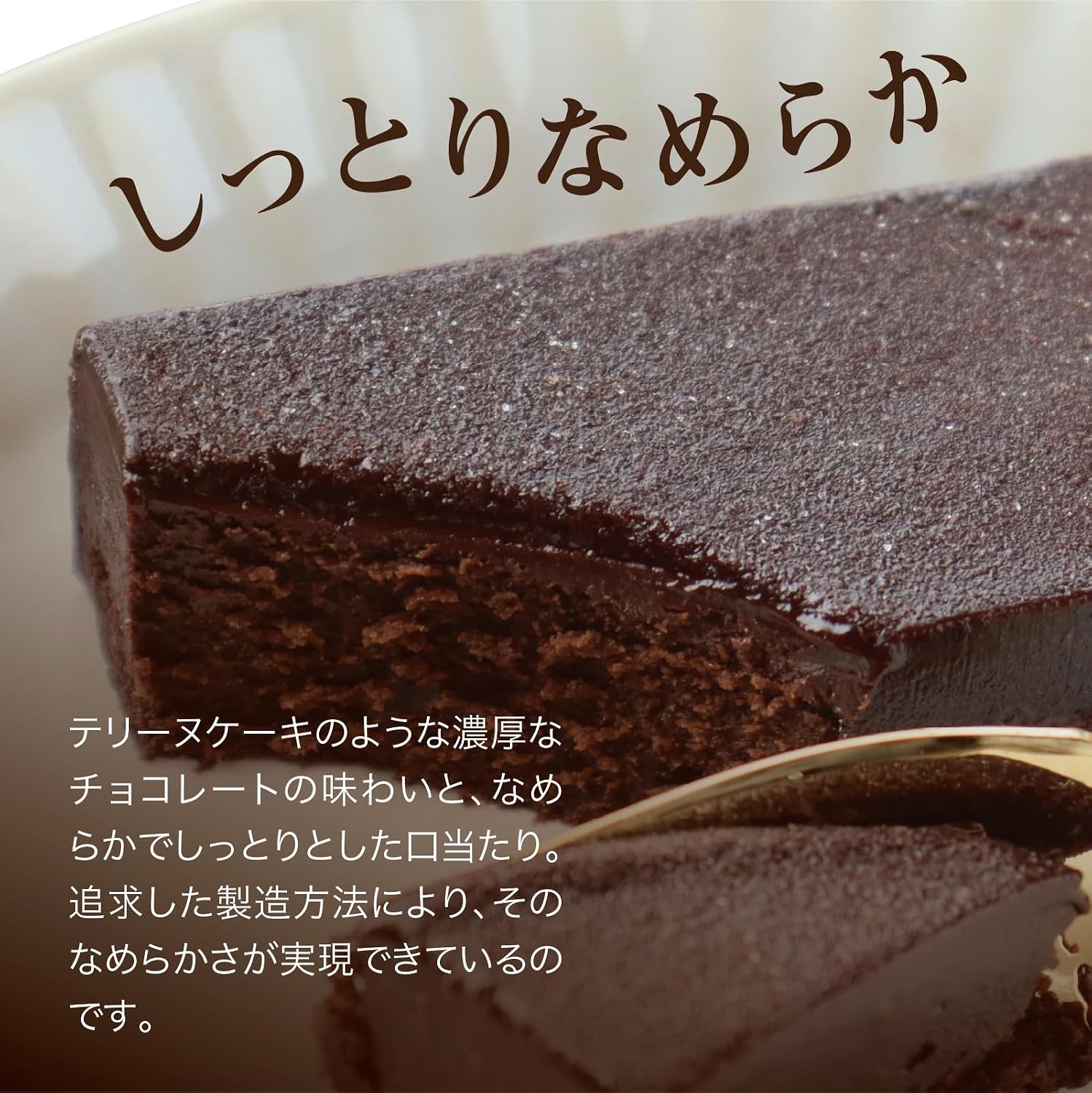 Aoyama Stroll Chocolate Chocolate Chocolate Candy Set of 3, Summer Gift, 2026 Present, Tokyo Souvenir, Sweets, Gift, Chocolate, Chocolate Sweets