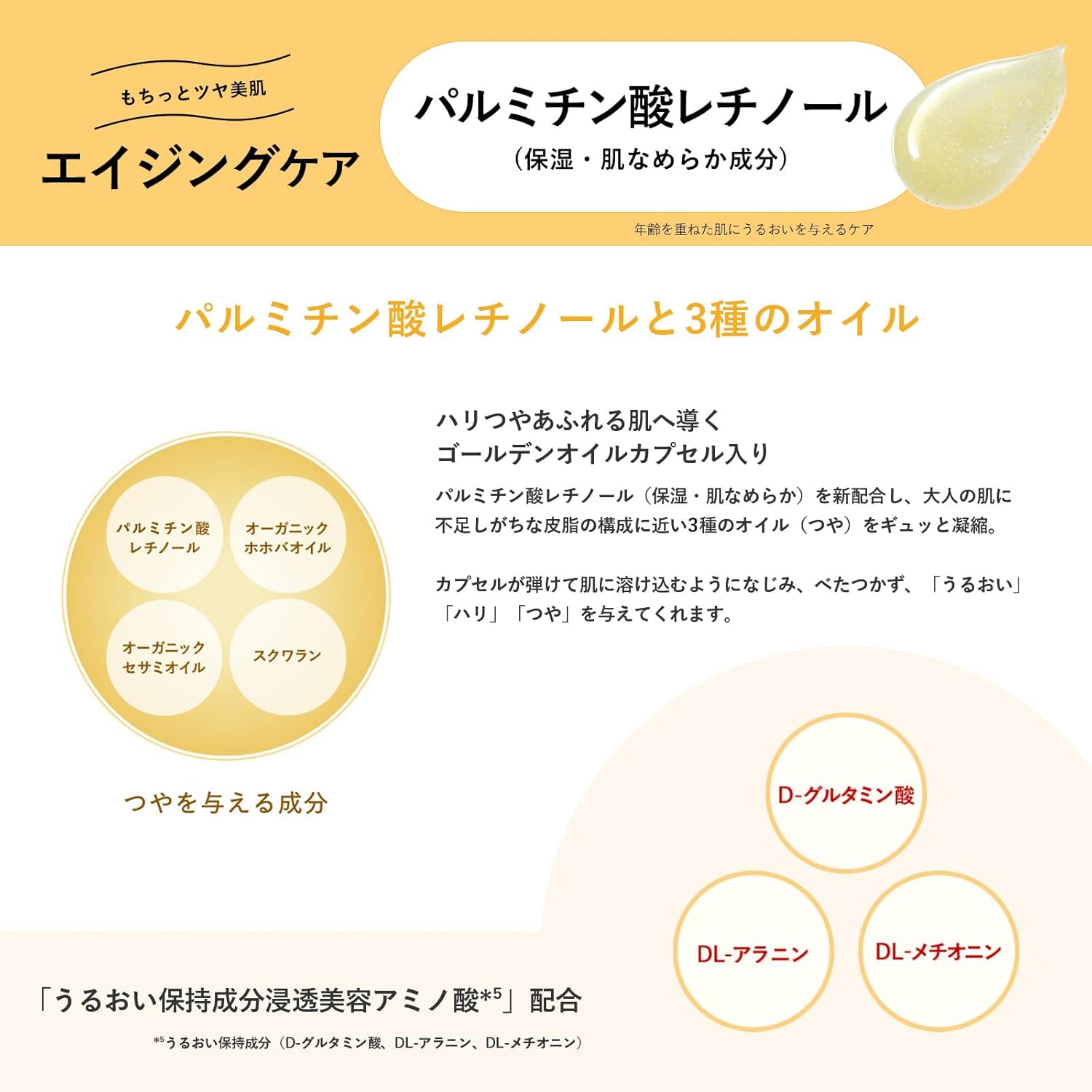 Aqua Label Special Gel Cream EX (Oil In), L Cream, Eye Cream, Gentle Fragrance Herbal Rose Body, 3.9 oz (111 g)