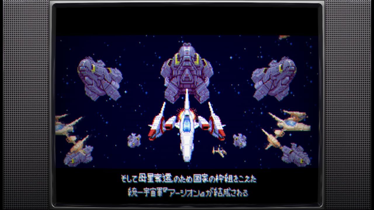 アーシオン -PS5 【特典】取扱説明書、表裏ジャケット 同梱