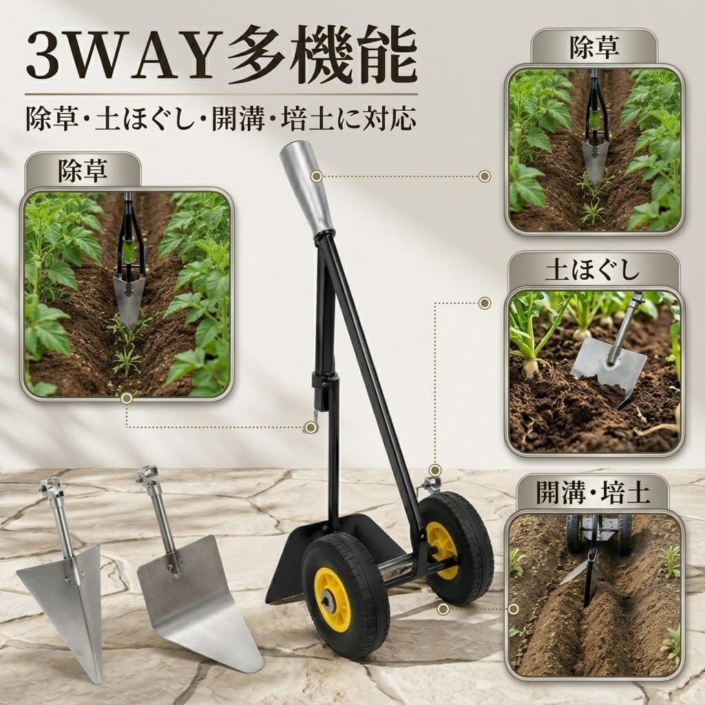 三角ホー 雑草抜き 家庭菜園 双輪手押し型鍬 マンガン鋼製ヘッド交換 畑作り土ほぐし 開溝培地対応 立ったまま使える根元処理 屋外農機具 温室まわり向け 3WAYガーデンツール 木柄別途用意(三角鍬タイプ)