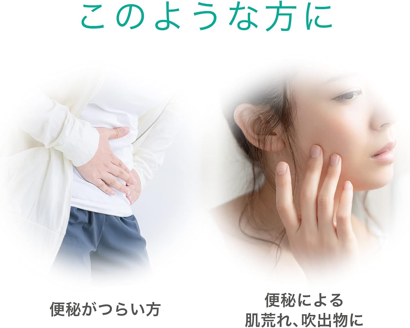 【第2類医薬品】ピコラックス 200錠