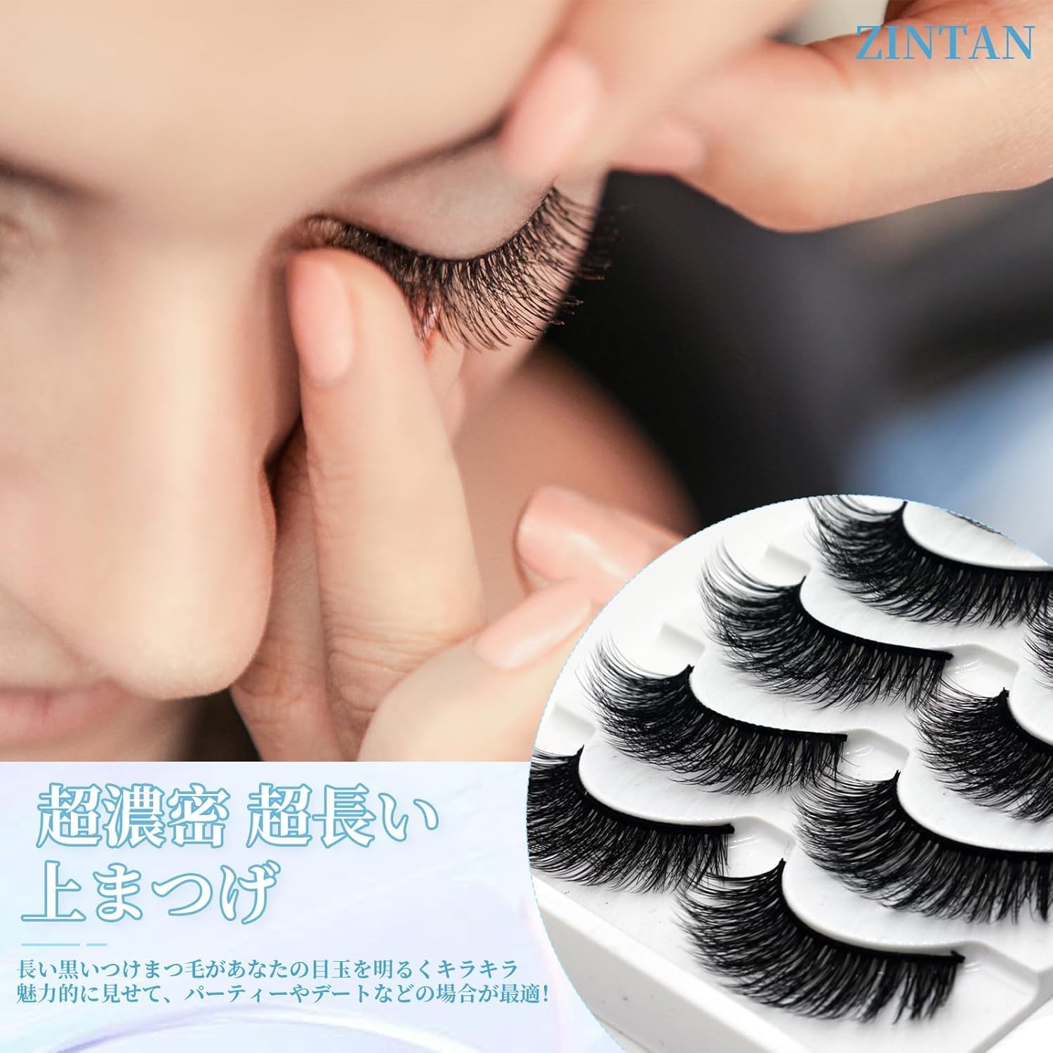 10pcs 5 Pairs False Eyelashes Eyelashes Ultra Thick Extra Long Top Eyelashes