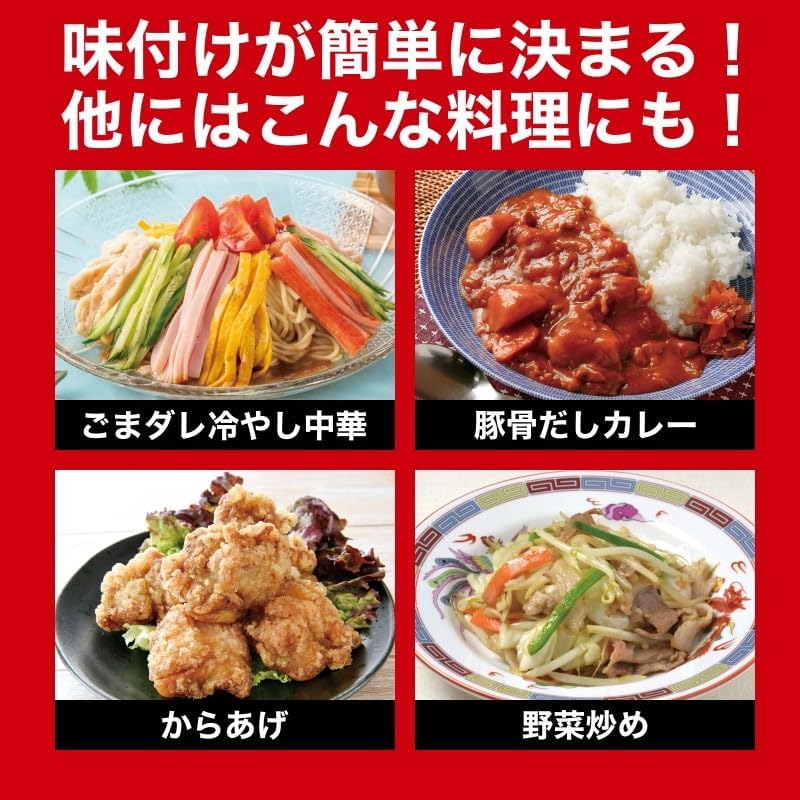 Ichifudo Secret Donkey Ash 11.6 oz (330 g) x 1 Bottle for Seasoning Your Food with this 1 Bottle. IPPUDO Pork Bones, Ramen Soup, Hakata Ramen Soup, Soup, Chinese Soup, Hot Soup, Hot Soup, Frying Rice, Vegetables