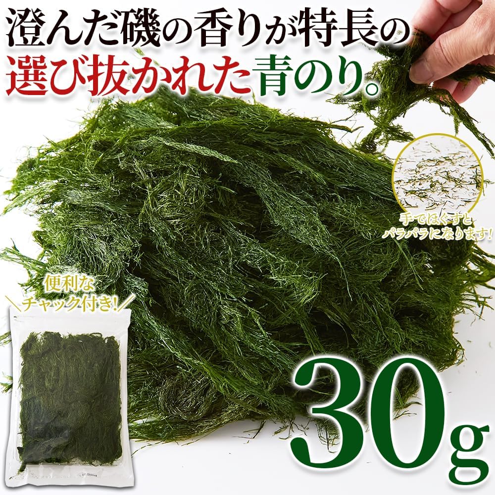 Natural Life, Kochi Prefecture, Suji Green Glue (1.1 oz (30 g), Food, Seaweed, Green Seaweed, Made in Japan, Easy and Convenient, Made in Japan