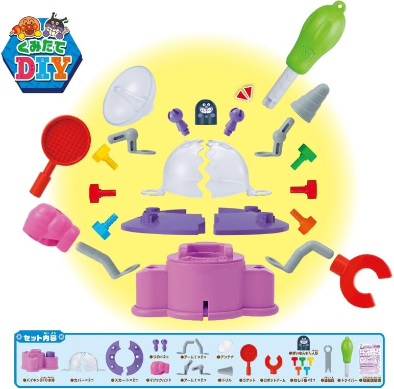 SEGA FAVE Anpanman, DIY Assembly Barabara Crash! Neji Neji Baikin UFO 【Japan Toy Award, Action Category Excellence Award】
