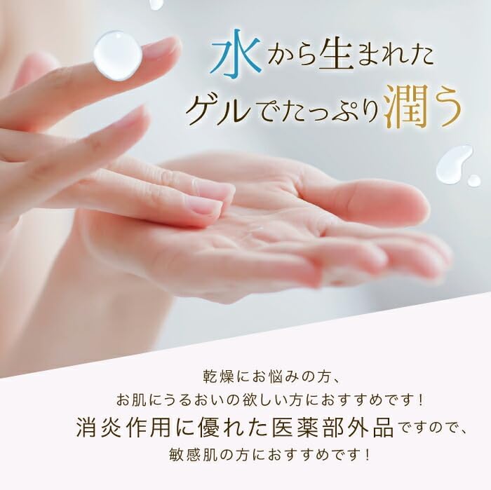 Natural Gel & Gel Cream Medicated Triple A Gel Cream 17.6 oz (500 g), Quasi-drug (Set of 2)