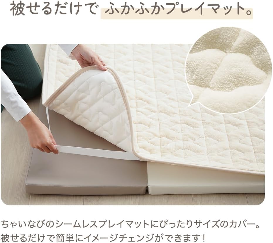 Playmat Cover (120 160) (140 200) (160 200) Seamless Washable Baby Baby Mat Flannel, 4 Corner Rubber Pad Anti-slip Floor Mat Washing Baby Shower Fashionable Autumn Winter Cheerleader AngeSmaile (Warm