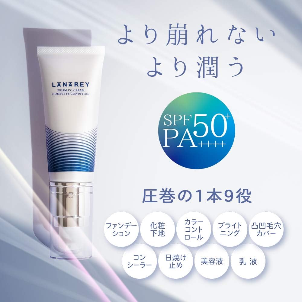 LANAREY SPF50 CC Cream R (Light), 1 Bottle, 1.1 oz (30 g), Makeup Base, Foundation, Pore Cover, Prevents Crumbling, Sunscreen