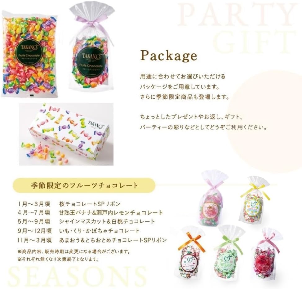 Shinjuku Takano Fruit Chocolate, Pack of 3