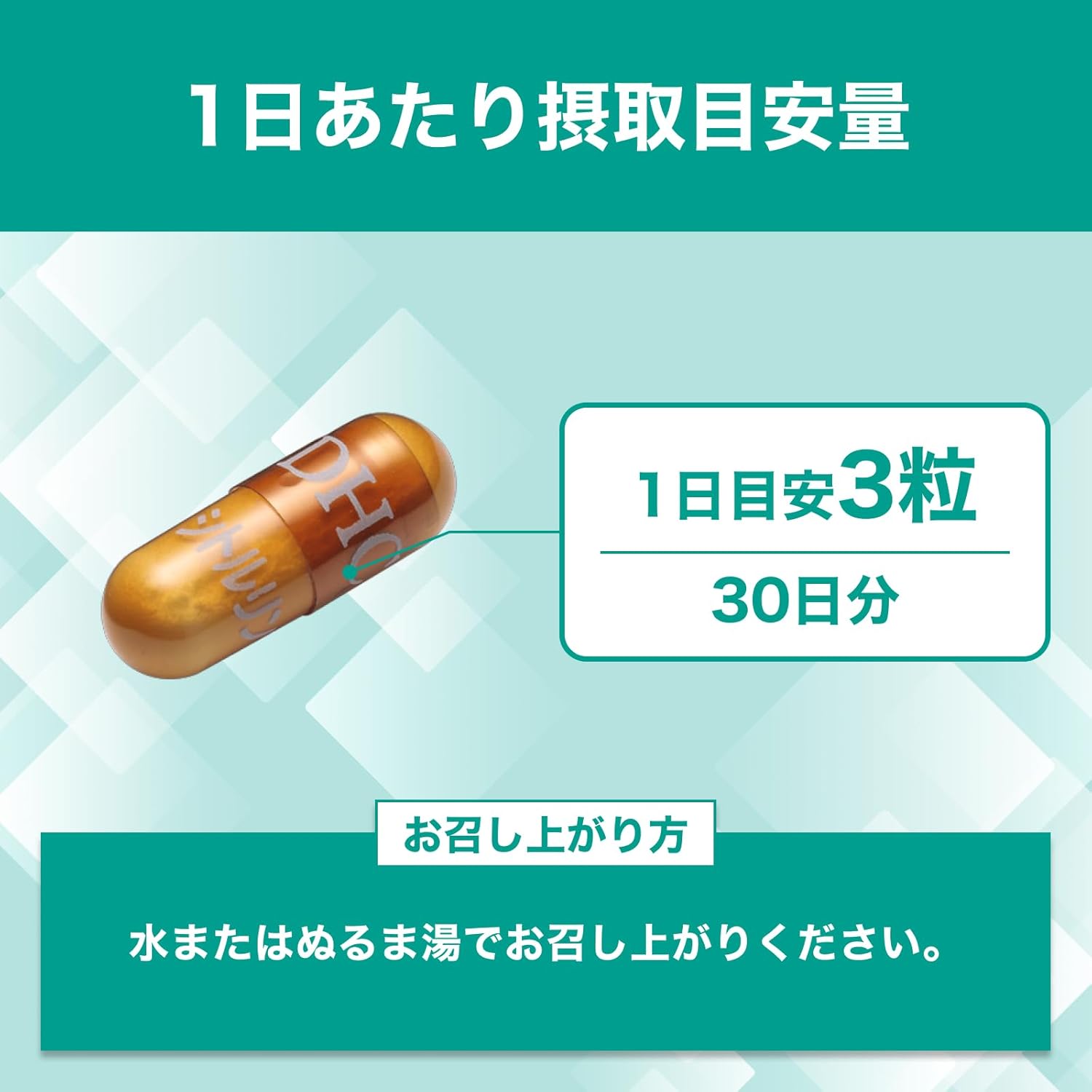 DHC Citrulline 30 Day Supply