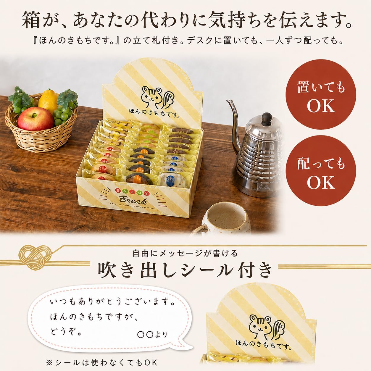 KAZARIS Retirement Sweets Assortment, Cookies, Small Gift, Individual Packaging, Large Amounts of Sweets, Expressing Appreciation