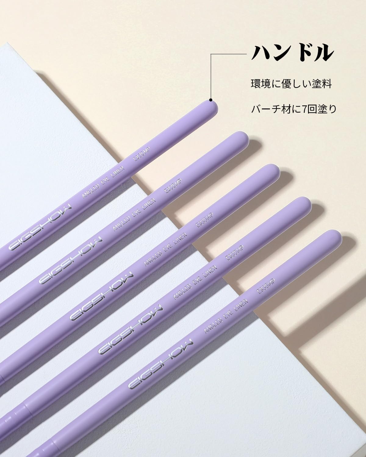 EIGSHOW Eyeliner Brush, Silver Ion, Extra Fine Makeup Brush, Makeup Brush, Eyebrows, High Quality Fiber Bristle, Soft, Easy to Draw, Wooden Pattern Purple (E835MP)