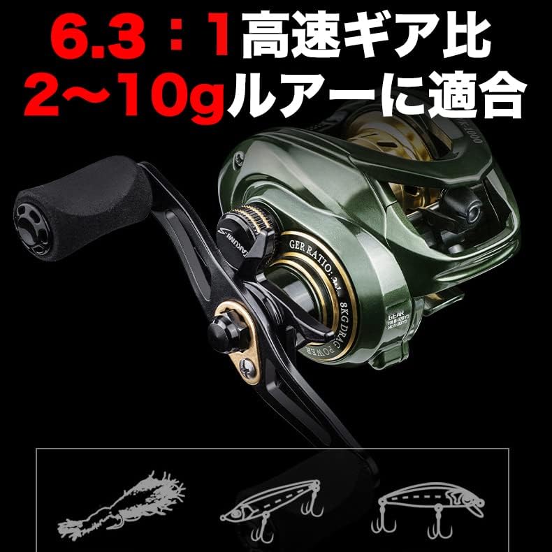 YU236 Fishing Reel Bait Finesse Fishing Reel, Lightweight, Maximum Drag, 17.6 lbs (8 kg), Shallow Groove Spool, Aluminum Alloy Spool, For Sea, Mountain Streams, Fishing Use, Strong Magnetic