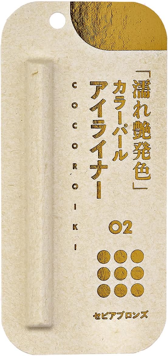 COCOROIKI Eye Design Liner 02 Sepia Bronze