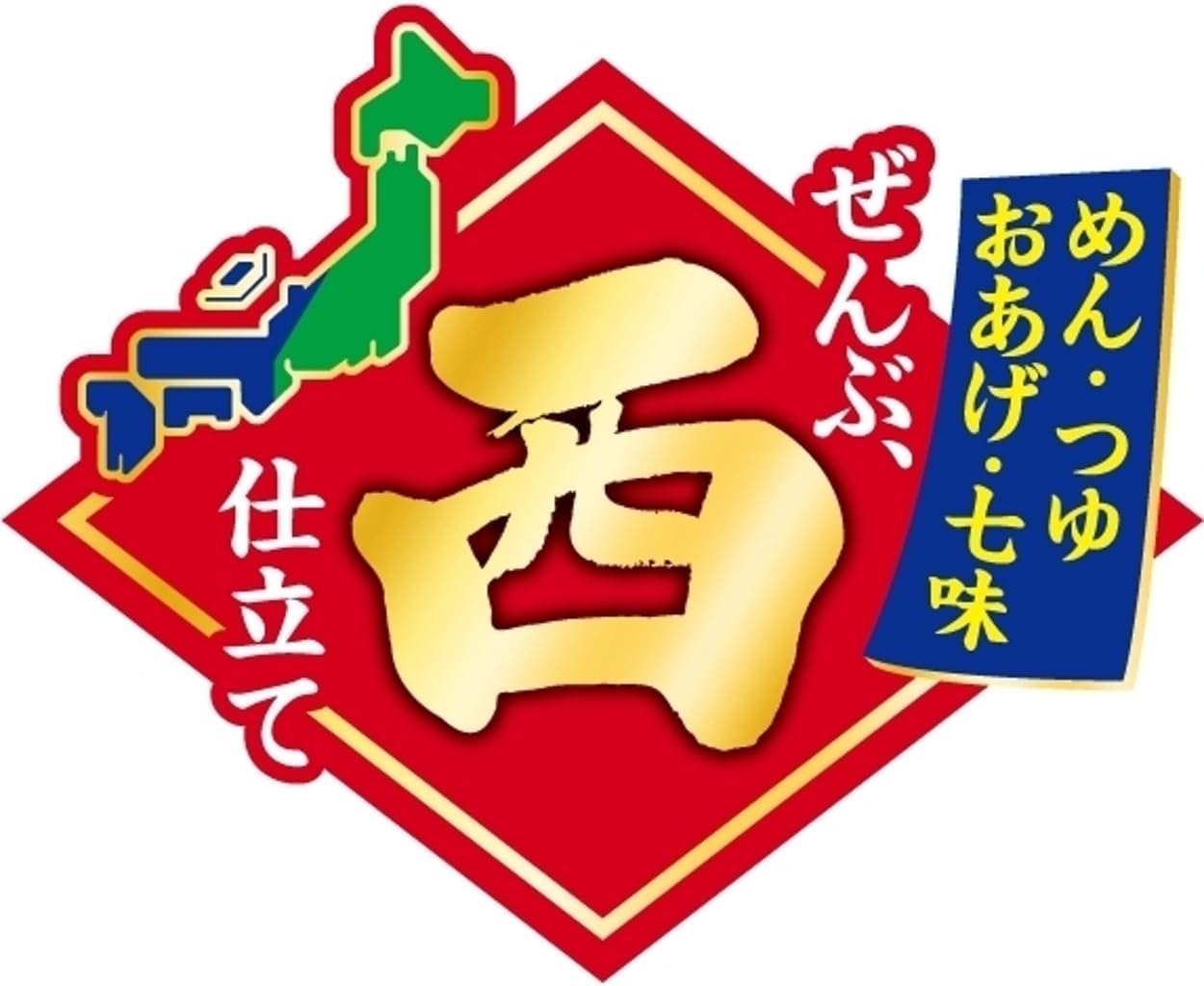 Nissin Donbei