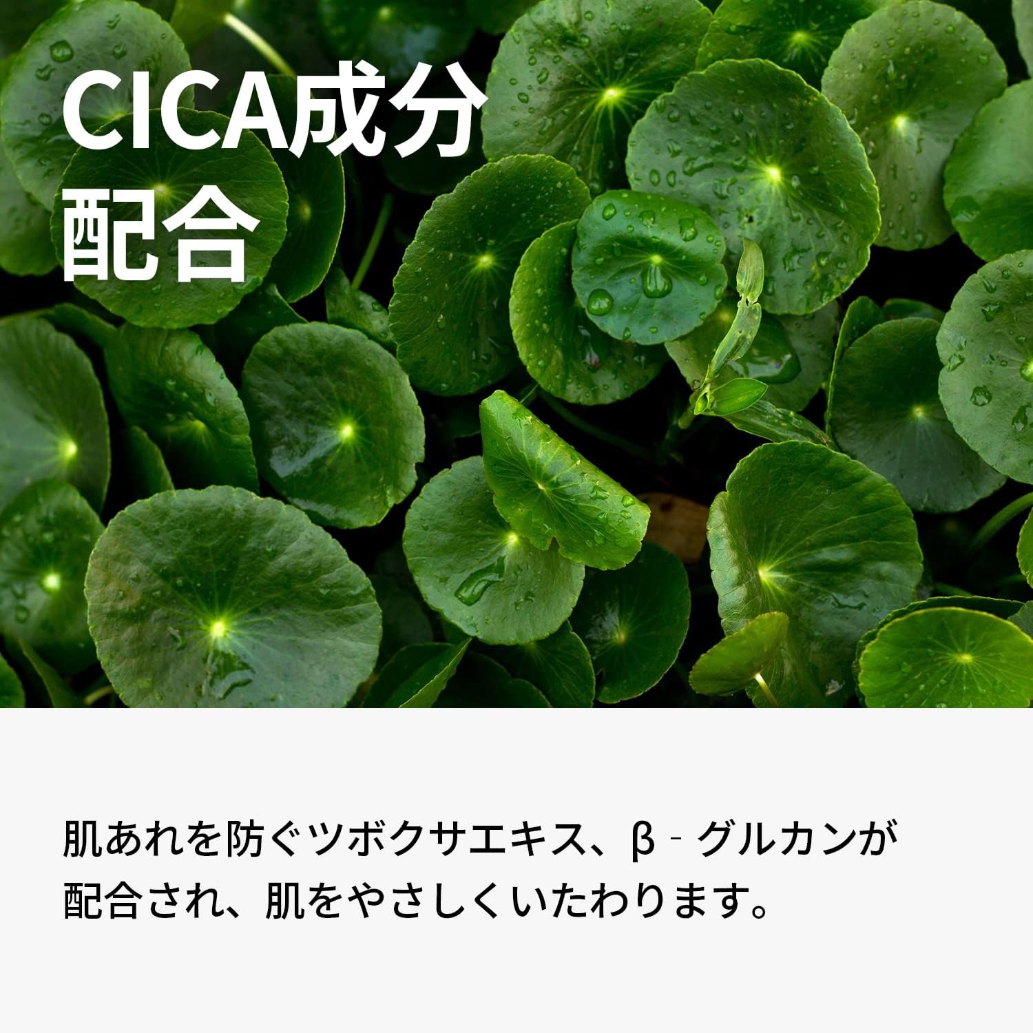 ONE THING Tsubokusa Soothing Cream 3.4 fl oz (100 ml) | Sensitive Skin, Dry Skin, Anti-dryness, CICA Deer, Cica Cream, Moisturizing Cream, Moisturizing Care, Face Cream, Skin Care, Korean Cosmetics