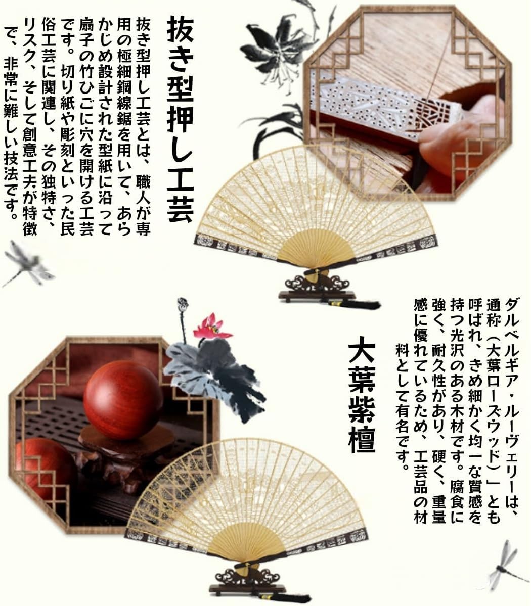 高級手作り白檀扇子 黒檀ローズウッド製 繊細彫刻模様 自然香り ユニセックス 専用台座付き 伝統工芸品 インテリア装飾 公演時代劇 贈答ギフト (K) [並行輸入品]