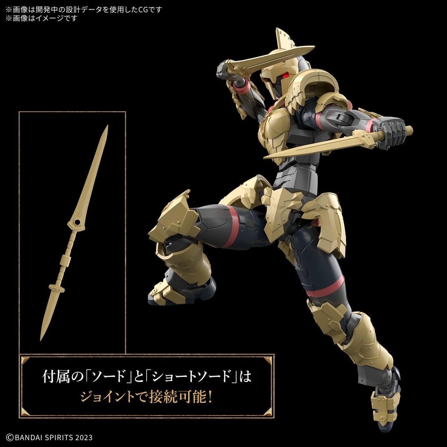 Bandai Spirits 30MF Lieber Swordsman Pre-colored Plastic Model
