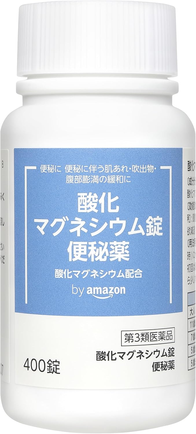 【第3類医薬品】 by 酸化マグネシウム錠便秘薬 400錠