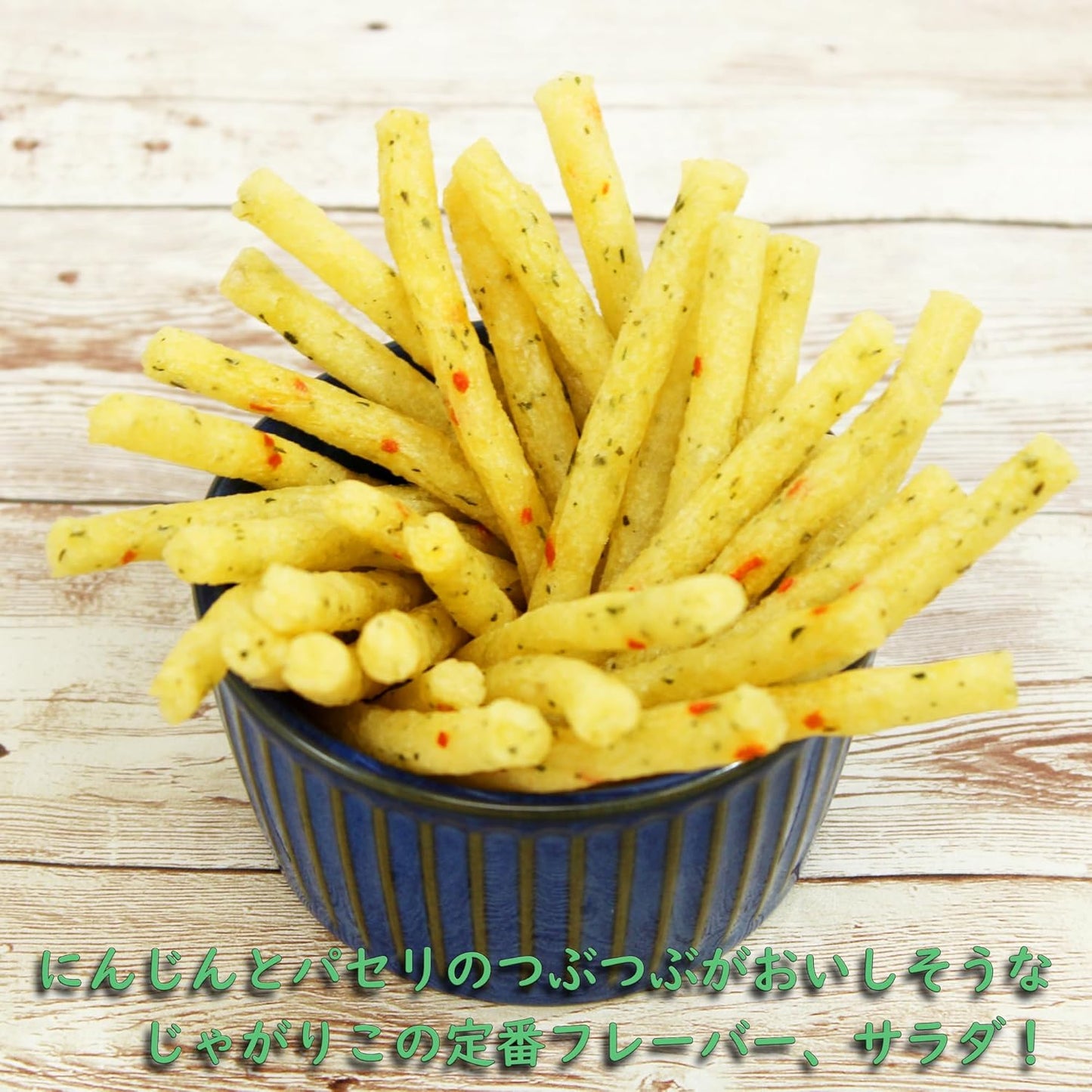 Calbee Jagariko Salad L Size 2.4 oz (68 g) x 12 Pieces, Snacks, Snacks, Snacks
